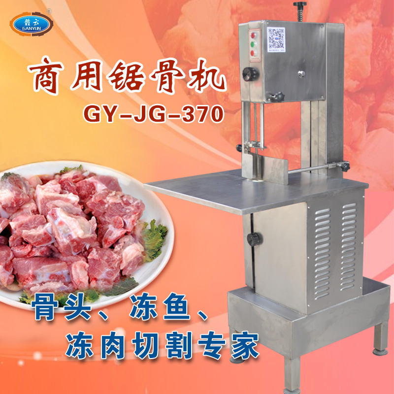 ����䏹ǙC �йǙC ��ֽ��O�� ����N��ǰ���и��O�� ��ӹ�